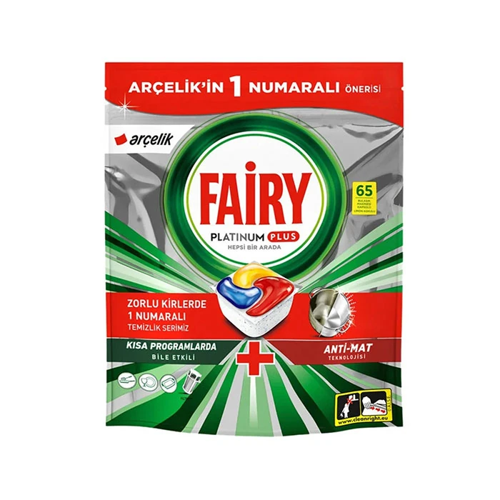 قرص ماشین ظرفشویی پلاتینیوم پلاس فیری 65 عددی