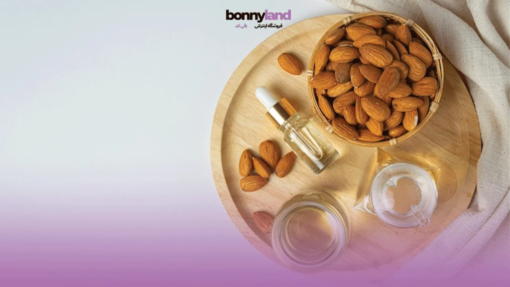 خرید روغن بادام خالص