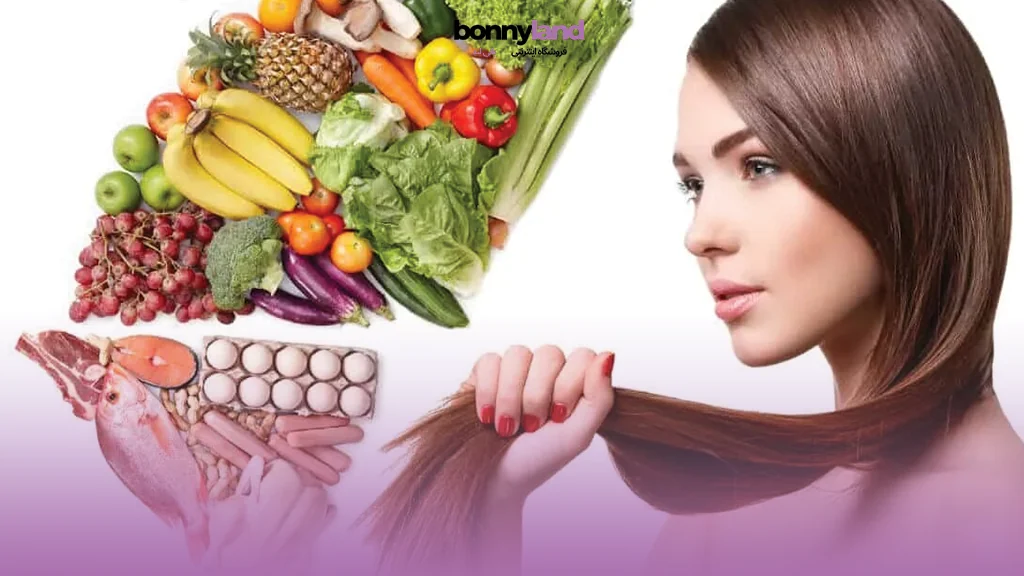 پایه و اساس موهای سالم با تغذیه سالم