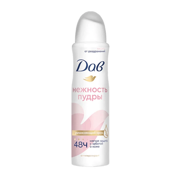Dove 48 Hour Pro Collagen Women's Antiperspirant Spray 200 ml اسپری ضد تعریق زنانه 48 ساعته PRO COLLAGEN داو 200 میل
