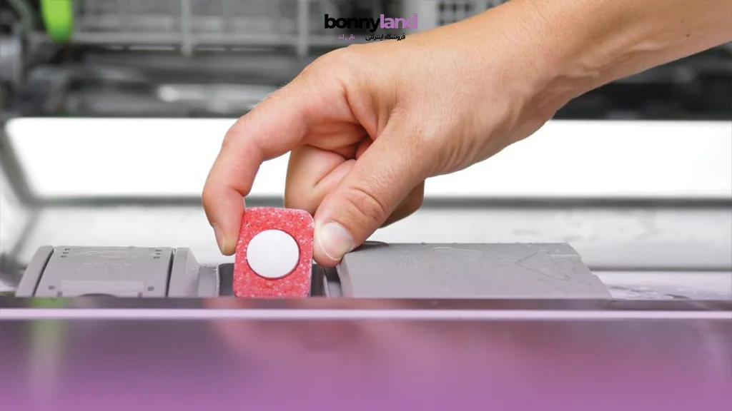قرص ماشین ظرفشویی چیست و چگونه عمل می کند؟